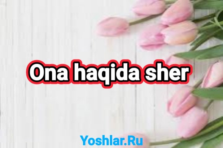 MEHRIBON OYIJONIM, ona haqida sher