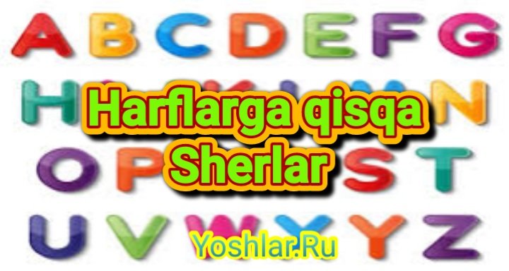 ​​ALIFBEDAGI HARFLARGA QISQA SHE’RLAR