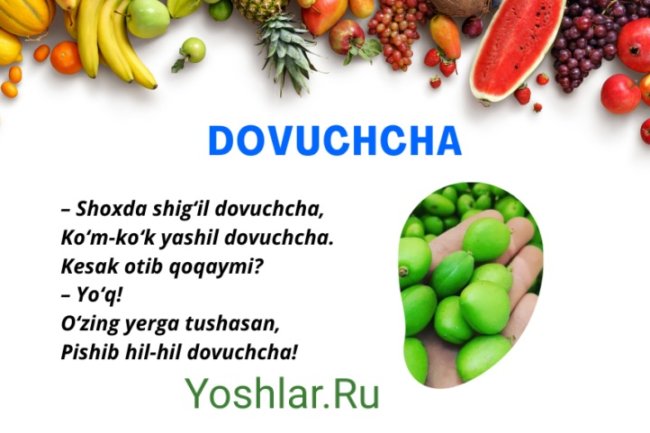 Dovuchcha haqida sherlar
